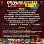 Prithviraj Sukumaran Instagram - #DrivingLicenceSuccessFlight Contest Question ചോദ്യം -: ഒരു ഘട്ട് റോഡിലൂടെ കാറോടിച്ചു പോകുമ്പോൾ മുന്നിൽ ഒരാൾ കാളയുമായി നിൽക്കുന്നു. വാഹനത്തിന്റെ ശബ്ദമോ ഹോണിന്റെ ശബ്ദമോ കേട്ടാൽ മൃഗം നിയന്ത്രണം വിടും എന്നതിനാൽ അയാൾ നിങ്ങളോടു കാർ നിർത്തിയിടാൻ ആവശ്യപ്പെടുന്നു. അങ്ങിനെ വന്നാൽ മാക്സിമം എത്ര സമയം വരെ കാർ നിർത്തിയിടാൻ നിങ്ങൾക്ക് നിയമപരമായി ബാധ്യതയുണ്ട്? Options : A. 2 മണിക്കൂർ B. 4 മണിക്കൂർ C. 24 മണിക്കൂർ - നിബന്ധനകൾ - * ഉത്തരം ഡ്രൈവിംഗ്‌ ലൈസൻസ്‌ ഒഫീഷ്യൽ പേജിലെ ഈ പോസ്റ്റിന് താഴെ കമന്റ്‌ ആയിട്ടോ അല്ലെങ്കിൽ ഈ പോസ്റ്റ്‌ ഷെയർ ചെയ്ത്‌ നിങ്ങളുടെ പ്രൊഫൈലിലോ പോസ്റ്റ്‌ ചെയ്യുക. * #DrivingLicenceSuccessFlight എന്ന ഹാഷ്ടാഗോട്‌ കൂടി ആയിരിക്കണം ഉത്തരം രേഖപ്പെടുത്തേണ്ടത്‌. * തിരഞ്ഞെടുക്കപ്പെട്ട വിജയികൾ അറിയിച്ച സ്ഥലത്ത് കൃത്യമായി എത്തി ചേരേണ്ടതാണ്. * വിജയികൾ കൃത്യമായ ഐഡി പ്രൂഫുമായി വേണം സ്ഥലത്തു എത്തി ചേരാൻ. * മത്സരവുമായി ബന്ധപ്പെട്ട തീരുമാനങ്ങളും മാറ്റങ്ങളും എടുക്കുന്നതിനും നടത്തുന്നതിനുമുള്ള പൂർണമായ ഉത്തരവാദിത്വം ഡ്രൈവിംഗ് ലൈസൻസ് ടീമിന് ആയിരിക്കും. #DrivingLicence