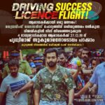 Prithviraj Sukumaran Instagram - മലയാളത്തിൽ ആദ്യവും, വ്യത്യസ്തവുമായ ഒരു യമണ്ടൻ പ്രൊമോഷനുമായി ഡ്രൈവിംഗ് ലൈസൻസ് ടീം !! ആരാധകർ ഇനി പറക്കാൻ ഒരുങ്ങിക്കോളൂ... 🚁 ഇത് വരെ പരീക്ഷിക്കപെടാത്ത ഒരു കാര്യവുമായി ഡ്രൈവിംഗ് ലൈസൻസ് ടീം വരികയാണ്. അണിയറക്കാർ ഒരുക്കുന്ന മത്സരത്തിന്റെ ഭാഗമായി വിജയികൾക്ക് പൃഥ്വിയ്ക്കൊപ്പം ഹെലികോപ്റ്ററിൽ യാത്ര ചെയ്യാനും തിയേറ്റർ വിസിറ്റ്‌ നടത്താനും ഉള്ള അവസരമാണ് ഇപ്പോൾ വന്നു ചേർന്നിരിക്കുന്നത്. അതിനായി നിങ്ങൾ ചെയ്യേണ്ടത്‌ ഇത്ര മാത്രം: അണിയറക്കാർ ചോദിക്കുന്ന ചോദ്യത്തിന്‌ ശരിയുത്തരം നൽകുക. വിജയികളിൽ നിന്ന് തിരഞ്ഞെടുക്കുന്ന 4 ഭാഗ്യശാലികൾക്ക്‌ പൃഥ്വിക്കൊപ്പം പറക്കാം !! നിയമാവലികളും, ചോദ്യവും ഉടൻ സിനിമയുടെ ഒഫീഷ്യൽ പേജ് വഴി പുറത്തു വിടുന്നതാണ്. #DrivingLicenceSuccessFlight #FlyWithPrithviraj #DrivingLicence Contest details to follow! Stay tuned!‬ #BlockbusterReports #HousefullShows #XmasEntertainer #ASuperstar #AFan #BlockbusterReviews #ExtraShows #RunningSuccessfully #InCinemasNearYou #BookYourTicketsNow ഒരു സൂപ്പർസ്റ്റാർ...ഒരു ആരാധകൻ! #TheUltimateSuperstarFanHomage #Prithvi105 @therealprithvi @supriyamenonprithviraj @PrithvirajProductions #ListinStephen #MagicFrames #LalJr #Sachy @drivinglicencemovie @surajvenjaramoodu @meet_miya @deeptisati @sinat_savier #PraveenVarma #RatheeshRaj #PrashanthMadhav @alexjpulickal @ratheesh_raj_editor #NitinMichael #RGWayanadan #SanthoshVarma #NehaSNair @harrisdesom @yakzangp @poffactio