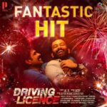 Prithviraj Sukumaran Instagram - Thank you! #DrivingLicence #Blockbuster In theatres near you! 😊