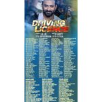 Prithviraj Sukumaran Instagram - A star, a fan and a driving licence! From Tomorrow. Here is the all India theater list! 😊 #DrivingLicence