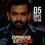 Prithviraj Sukumaran Instagram - #DrivingLicence 5 more days to go! From Dec 20th! 😊 Trailer - https://youtu.be/8pXjSuTdV7o Video Song - https://youtu.be/DyYbNCKqeqs