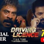 Prithviraj Sukumaran Instagram – #DrivingLicence Official Trailer Out Now! 
This Christmas, the Fan will take on the Superstar! From 20/12/19!

https://youtu.be/8pXjSuTdV7o
(Link in bio) 
@drivinglicencefilm 
ഒരു സൂപ്പർസ്റ്റാർ…ഒരു ആരാധകൻ! ‬
‪#Dec20th 
#TheUltimateSuperstarFanHomage #Prithvi105 @therealprithvi @supriyamenonprithviraj @PrithvirajProductions #ListinStephen #MagicFrames #LalJr #Sachy @drivinglicencemovie @surajvenjaramoodu @meet_miya @deeptisati @sinat_savier #PraveenVarma #RatheeshRaj #PrashanthMadhav @alexjpulickal @ratheesh_raj_editor #NitinMichael #RGWayanadan #SanthoshVarma #NehaSNair @harrisdesom @yakzangp @ poffactio 
#ComingThisDec20 #DrivingLicenceTrailer