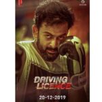 Prithviraj Sukumaran Instagram - #DrivingLicence on Dec 20th. 😊 Teaser - https://youtu.be/24owKC02YFg (link in bio) Song - https://youtu.be/DyYbNCKqeqs ഒരു സൂപ്പർസ്റ്റാർ...ഒരു ആരാധകൻ! ‬ ‪#Dec20 #TheUltimateSuperstarFanHomage #Prithvi105 @therealprithvi @supriyamenonprithviraj @PrithvirajProductions #ListinStephen #MagicFrames #LalJr #Sachy @drivinglicencemovie @surajvenjaramoodu @meet_miya @deeptisati @sinat_savier #PraveenVarma #RatheeshRaj #PrashanthMadhav @alexjpulickal @ratheesh_raj_editor #NitinMichael #RGWayanadan #SanthoshVarma #NehaSNair @harrisdesom @yakzangp @poffactio #ComingThisDec20 #DrivingLicenceTeaser