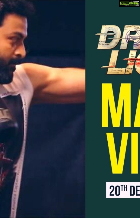 Prithviraj Sukumaran Instagram - Making Video -2 ഒരു സൂപ്പർസ്റ്റാർ... ഒരു ആരാധകൻ! #DrivingLicence #Dec20 #TheUltimateSuperstarFanHomage #Prithvi105 @therealprithvi @supriyamenonprithviraj @PrithvirajProductions #ListinStephen #MagicFrames #LalJr #Sachy @drivinglicencemovie @surajvenjaramoodu @meet_miya @deeptisati @sinat_savier #PraveenVarma #RatheeshRaj #PrashanthMadhav @alexjpulickal @ratheesh_raj_editor #NitinMichael #RGWayanadan #SanthoshVarma #NehaSNair @harrisdesom @yakzangp @poffactio #ComingThisDec20