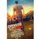 Prithviraj Sukumaran Instagram – #DrivingLicence 
ഒരു സൂപ്പർസ്റ്റാർ…ഒരു ആരാധകൻ! 
20/12/2019! 
#TheUltimateSuperstarFanHomage #Prithvi105 @therealprithvi @supriyamenonprithviraj @PrithvirajProductions #ListinStephen #MagicFrames #LalJr #Sachy @drivinglicencemovie @surajvenjaramoodu @meet_miya @deeptisati @sinat_savier #PraveenVarma #RatheeshRaj #PrashanthMadhav @alexjpulickal #NitinMichael #RGWayanadan #SanthoshVarma #NehaSNair @harrisdesom @yakzangp @poffactio 
#ComingThisDec20