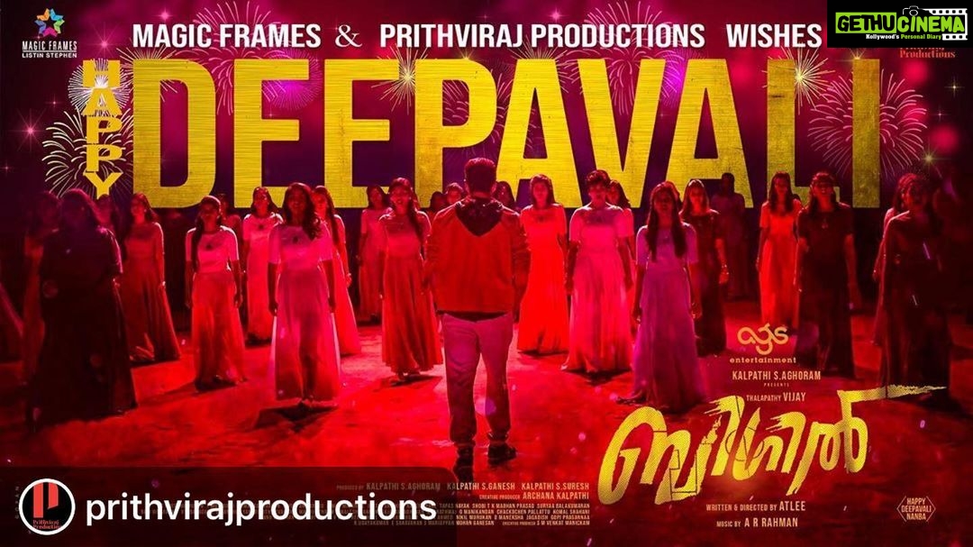 Prithviraj Sukumaran Instagram - Happy Diwali ✨ #Bigil #BigilDiwali #Bigil running successfully in theaters near you! #ExcellentReports #Bigil #BigilDiwali #October25th | #vijay | @atlee47 | @arrahman | #Nayanthara | @therealprithvi | @PrithvirajProductions | @supriyamenonprithviraj | #MagicFrames | #ListinStephen | @Poffactio | #Verithanam