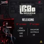 Prithviraj Sukumaran Instagram – #Bhramam, is all set to release in the USA, Canada, UAE, GCC on 6th October and Singapore, UK, Australia on 7th October. 

@dop007 @iamunnimukundan @raashiikhanna @mamtamohan @ananyahere @jakes_bejoy @apinternationalfilms @viacom18studios @poffactio @bhramammovie 

#BhramamFromOct7