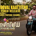 Prithviraj Sukumaran Instagram – Oru Thooval Kaattetho… Lyrical Video Release today @ 7pm. 
#BrothersDay  @therealprithvi @poffactio 
@brothersdaymovie #KalabhavanShajohn
@prasanna_actor #prithvirajsukumaran #BrothersDay @prayagamartin @meet_miya @aishu__ @madonnasebastianofficial