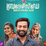 Prithviraj Sukumaran Instagram - #BrothersDay Running successfully in theaters near you! Thank you! 😊 youtu.be/OwjsLwUW-Cw @therealprithvi @poffactio @brothersdaymovie #OnamRelease #KalabhavanShajohn @prasanna_actor #prithvirajsukumaran #BrothersDay @prayagamartin @meet_miya @aishu__ @madonnasebastianofficial