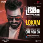 Prithviraj Sukumaran Instagram - My labour of love, just for you! Presenting to you, #Lokam - The second lyrical video song from #Bhramam. ▶️ https://youtu.be/kQemuTkJgy4 @iamunnimukundan @mamtamohan @raashiikhanna @dop007 @jakes_bejoy @primevideoin @apinternationalfilms @viacom18studios @wadhwa6666 @akshitawadhwa @sarathb27