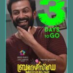 Prithviraj Sukumaran Instagram – 3 days to go!! #ThalolamThumbiPennale video song!
https://youtu.be/fq9NmR7Clrs (link in bio) 
#BrothersDay #Sept6th @therealprithvi @poffactio 
@brothersdaymovie #OnamRelease #KalabhavanShajohn
@prasanna_actor #prithvirajsukumaran #BrothersDay @prayagamartin @meet_miya @aishu__ @madonnasebastianofficial