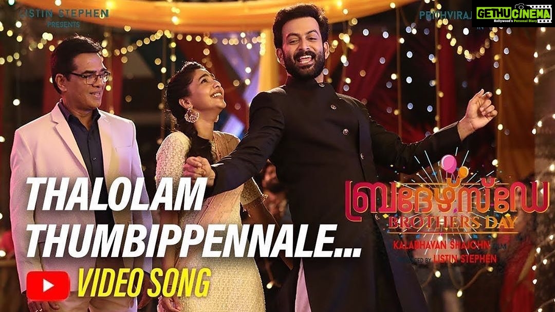 Prithviraj Sukumaran Instagram - #BrothersDay #ThalolamThumbiPennale video song! https://youtu.be/fq9NmR7Clrs (Link in bio & story) #Sept6th @therealprithvi @poffactio @brothersdaymovie #OnamRelease #KalabhavanShajohn @prasanna_actor #prithvirajsukumaran #BrothersDay @prayagamartin @meet_miya @aishu__ @madonnasebastianofficial