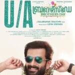 Prithviraj Sukumaran Instagram - #BrothersDay censored with 'UA' certificate. Releasing 6th September! Teaser - https://youtu.be/GsszzY1PeWY Trailer - https://youtu.be/AaxF_uN4iXM Song 1 - https://youtu.be/VB0L3ESnPi4 Song 2 - https://youtu.be/OwjsLwUW-Cw Get Together - https://youtu.be/lL3mmTkRgwg @therealprithvi @poffactio @brothersdaymovie #OnamRelease #KalabhavanShajohn @prasanna_actor #prithvirajsukumaran #BrothersDay @prayagamartin @meet_miya @aishu__ @madonnasebastianofficial