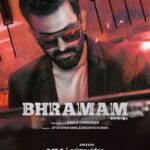 Prithviraj Sukumaran Instagram - "Is there more than what meets the eye?" Trailer out now - Watch #BhramamOnPrime on 7 Oct, Available only in India. India - https://youtu.be/8Ssv8J2m7SM Outside India - https://youtu.be/rCznJjEY4tY @therealprithvi @iamunnimukundan @mamtamohan @raashiikhanna @dop007 @jakes_bejoy @primevideoin @apinternationalfilms @viacom18studios @wadhwa6666 @akshitawadhwa @sarathb27