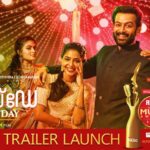 Prithviraj Sukumaran Instagram - #BrothersDay Audio & Trailer Launch on August 24th... at the venue of Red FM Malayalam Music Awards 2019.