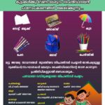Prithviraj Sukumaran Instagram -