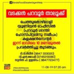 Prithviraj Sukumaran Instagram -