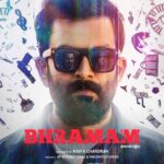 Prithviraj Sukumaran Instagram - Proud to introduce my film, #Bhramam - available in India only on @primevideoin and in theatres worldwide (except India) from 7th Oct, 2021. @iamunnimukundan, @mamtamohan, @raashiikhanna, @dop007 @jakes_bejoy @sarathb27 @primevideoin @viacom18studios @apinternationalfilms @wadhwa6666 @bhramammovie