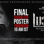 Prithviraj Sukumaran Instagram - #Lucifer Final Character poster. Tomorrow 10am IST