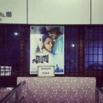 Priya Anand Instagram - #Ezra 🙏