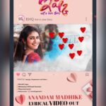 Priya Varrier Instagram - Youthstar @actor_nithiin released the Beautiful Breezy melody #AnandamMadike, sung by @sidsriram✨from #ISHQ, Not A Love Story! ❤️ ▶️ https://youtu.be/9LAre1MF-AU @tejasajja123 🎬#SSRaju 🎶#mahathisagar #RBChoudary #NVPrasad #ParasJain #VakadaAnjanKumar @megaasupergood @adityamusicindia