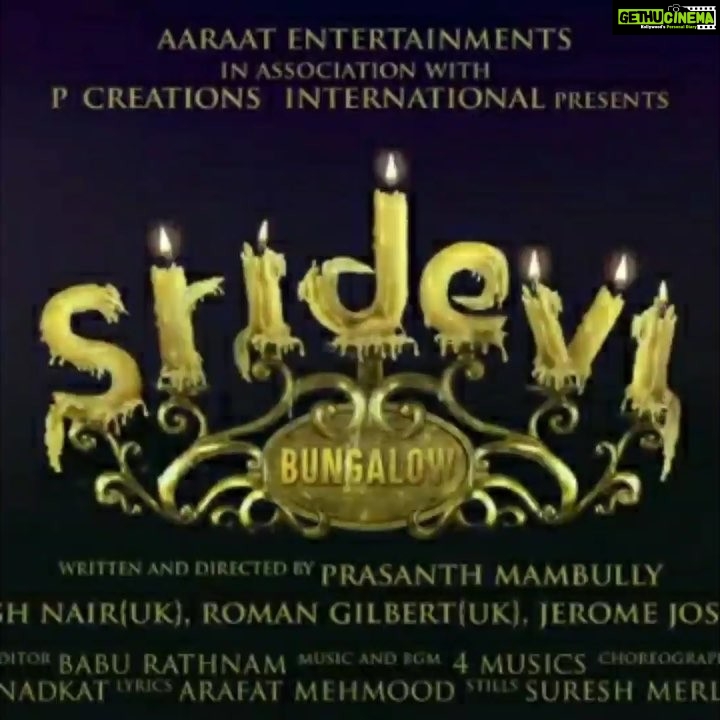 Priya Varrier Instagram - Sridevi Bungalow official teaser😇Thank you for all the love and support from the bottom of my heart.Please keep us in your prayers even when the movie releases🙏🏻Very proud to let you all know that 3/4 of the crew members are Malayalees.As a Malayali,I consider this opportunity very huge and hope it will be a stepping stone for me to do further Hindi movies. @sinu_sidharth #prashanthmambully #aseemalikhan @priyanshuchatterjee @babu_rathnam #moviegangs