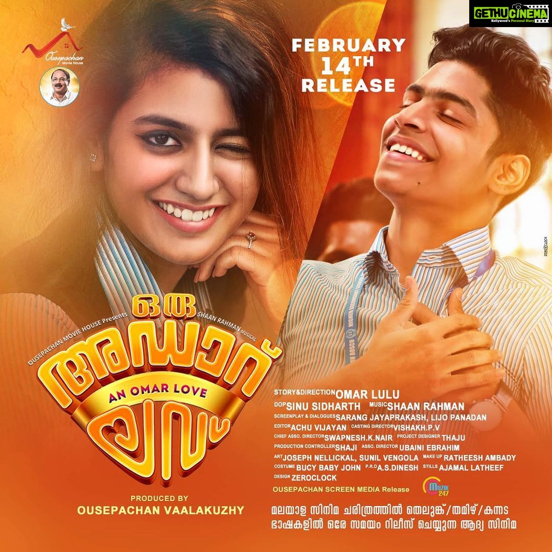 Priya Varrier Instagram - Oru adaar love is being released on February 14 in various languages with debut actors . We need all your prayers and blessings. നിങ്ങളുടെ പ്രാർത്ഥനയും പരിഗണനയും . എത്രത്തോളം നന്ദി പറയണമെന്നറിയില്ല . പുതുമുഖങ്ങളെ സിനിമാലോകത്തേക്ക് നിറഞ്ഞമനസ്സോടെ വരവേൽക്കുന്ന മലയാളികൾക്ക് ഞങ്ങൾ നൽകുന്ന നമ്മുടെ സിനിമ. അഡാർ ലവ് ഈ വരുന്ന ഫെബ്രുവരി പതിനാലിന് റിലീസ് ചെയ്യുകയാണ് ഈ സിനിമയിലെ ഞാനടങ്ങുന്ന എല്ലാ പുതുമുഖ നായിക നായകൻമാർക്കും നല്ല ഒരു ഭാവിക്കുവേണ്ടി എല്ലാവരും സിനിമ തിയേറ്ററിലെത്തി വിജയിപ്പിക്കൂ .💕