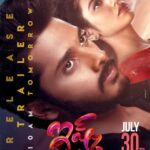 Priya Varrier Instagram – Unveiling the Release Trailer of #ISHQ
👉Tomorrow at 10 AM!👈

Not A Love Story, but maybe your story!😉
Stay tuned!💝

ONLY IN CINEMAS from July 30th✅
#ISHQFromJuly30

@tejasajja123  #SSRaju #NVPrasad #RBChaudhary #ParasJain @megaasupergood @adityamusicindia @vara_9 @ursvamsishekar @haashtagmedia