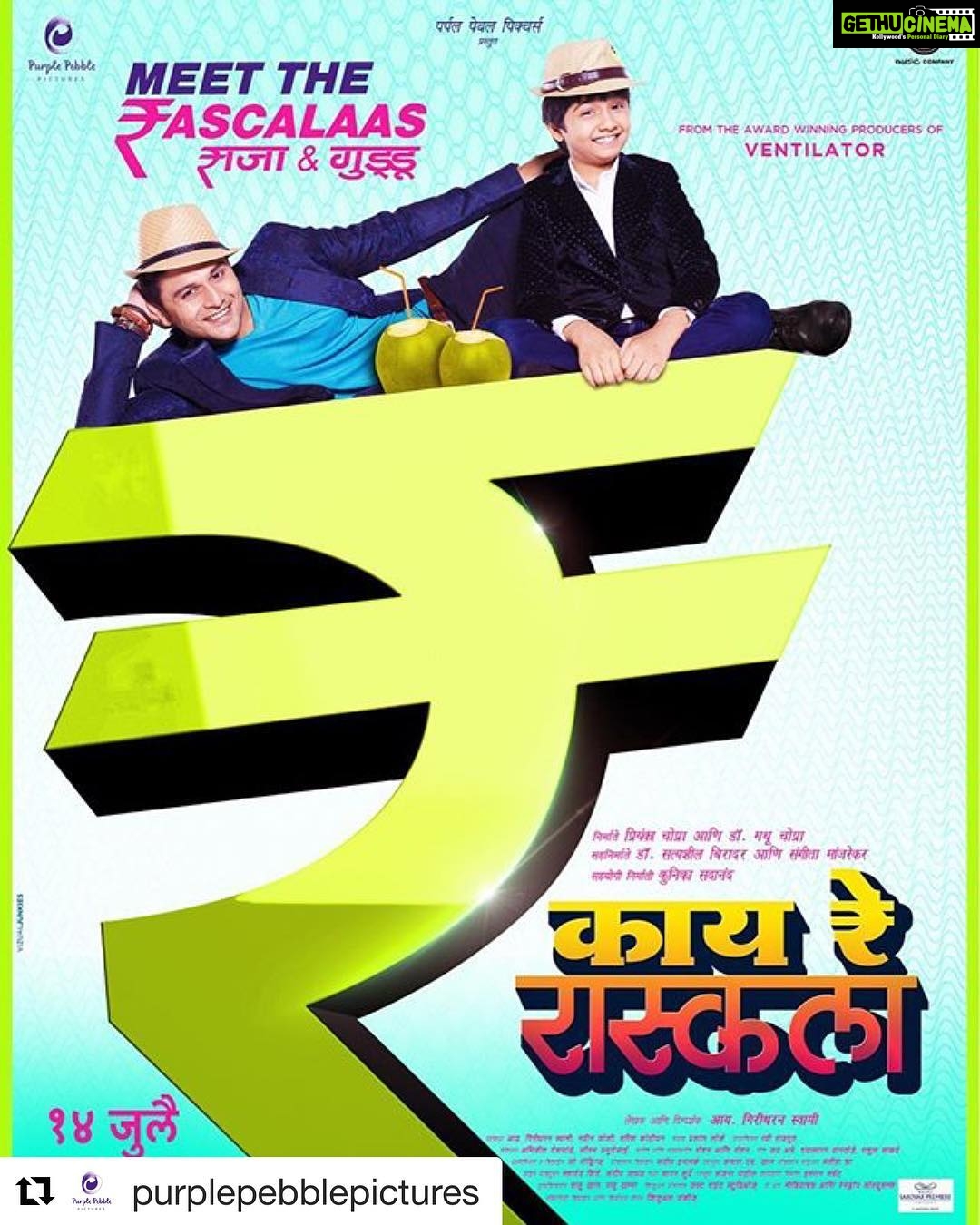 Priyanka Chopra Instagram - Meet my 2 #rascalas. Raja and Guddu. Coming soon on July 14 our next Marathi Production #kayrerascalaa #Repost @purplepebblepictures (@get_repost) γ»γ»γ» Introducing Raja and Guddu!! These two Rascalaa's are coming your way to create a Chaos with their amazing deeds and confusing lies!! π Produced by - @priyankachopra & Dr Madhu Chopra, @purplepebblepictures Directed by - I.Giridharan Swamy Starring - @gauravghatnekar @bhagyashreemote @i_acheko #AishwaryaSonar #NikhilRatnaparkhi #SupriyaPathare
