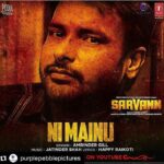 Priyanka Chopra Instagram - #NiMainu...A love ballad beautifully sung by @AmrinderGill! So proud of the @sarvannmovie team & @purplepebblepictures! Can't wait for the world to see #Sarvann! https://youtu.be/_JWbBnzhCj8