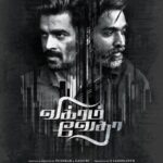 R. Madhavan Instagram - @VikramVedhafilm #VikramVedha first look poster folks . So excited...