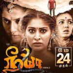 Raai Laxmi Instagram - Big release all over !!! ‪#Neeya2 🐍🐍🐍 from today in theatres 😊😁 go enjoy a different kind of love revenge film , and get entertained ! All ur best wishes and positive feedback means a lot thanks for supporting me and my films always ! Love u all 💖❤️ good luck to the entire team 🥰and my lovely co stars 🥰😘 @actorjai @varusarathkumar #catherin #Neeya2fromtoday ‬