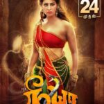 Raai Laxmi Instagram - This 24th May !!! #Neeya2🐍 😘🥰