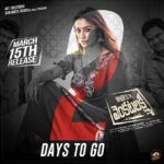 Raai Laxmi Instagram – This March 15th in theatres see u soon #whereisthevenkatalakshmi 💖🌹