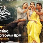 Raai Laxmi Instagram – ‪Happy to announce my next Telugu films trailer launch #WhereIsTheVenkatalakshmi releasing tommorow at 6pm 😁 super excited 💖 #comedyfilm my best wishes to the entire team ❤️🌹‬