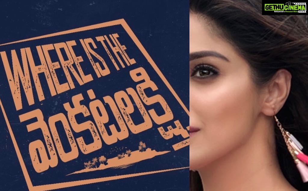 Raai Laxmi Instagram - Here's announcing my next full fledged comedy Telugu film #WhereIsTheVenkatLakshmi joined the sets today!official announcement will be made soon for more details πwanted to share this news with all my Telugu fans who always showed me their love & affection ππ πbig thanks need ur best wishes lots of love β€οΈπ#MyNext #NewVenture #telugu #shootinprogress π₯