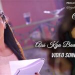 Raai Laxmi Instagram – And less than 24 hours for the launch of #AisiKyaBaatHai video. Stay tuned and visit here at 11:30am sharp!

#Julie2 – In Cinemas on Nov 24th.