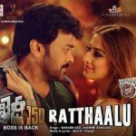 Raai Laxmi Instagram - Wohooo..wat a perfect start to 2017 can't ask for more✨😘here's my song from #KhaidiNo150 #Ratthalu💃💃💃 youtu.be/qxbYl3kWHKA #BossIsBack #happyme 💃💃💃✨✨✨✨✨