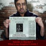 Radhika Apte Instagram - There is more to Dr. Sharma's daughter's case than what meets the eye! Call on the given number by Thursday 1 pm to find out more! Stay tuned on @erosnow for more updates on #Halahal! #SuicideOrMurder @zeishanquadri @priyankabassi_23 @randeepjha #BarunSobti @sachinskhedekar @gibrannoorani @piyushputy @shalini2704 @onlytaranbajaj @ridhimalulla