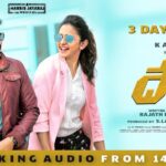 Rakul Preet Singh Instagram - #Dev Telugu audio from January 14th .. #karthi .. hope you all like it ❤️