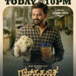 Reba Monica John Instagram - Can’t be thankful enough for this gem of a film! ✨ When the ⏰ hits 10PM today, @PrimeVideoIn welcomes you to #RathnanPrapancha Watch #RathnanPrapanchaOnPrime, Today!!! @Vkiragandur @Karthik_krg @Yogigraj @Dhananjaya_ka @Reba_john @Rohit_padaki #Umashree @Anu.p.mukherjee @Shruthi__krishnaa @Ravishankar.gowda @Pramodactor1 #AchyuthKumar @Vainidhi_jagdish @B_ajaneesh @KRGstudios @Shreeshakuduvalli @Dskcuts @KRG_connects