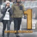 Reba Monica John Instagram – Rathnakara is coming to tickle your funny bones, tomorrow! 😜

Don’t forget to Watch #RathnanPrapanchaOnPrime, Oct 22nd, that’s TOMORROW onwards , only on @primevideoin 

@Karthik_krg @Yogigraj @Dhananjaya_ka @Rohit_padaki @B_ajaneesh @KRGstudios @shreeshakuduvalli @anu.p.mukherjee @vainidhi_jagdish @pramodactor1