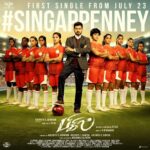 Reba Monica John Instagram – The first single SINGAPENNE from BIGIL aka the anthem of the year , will release on the 23rd July 2019 ! just cannot contain my excitement to share this with you all! 
Thank you @atlee47 Sir @archanakalpathi Rahman sir for this once in a lifetime kinda experience! This Diwali is going to be the best one yet . ✨😍
.
.
.
#singapenne #bigil #anthemoftheyear #womenempowerment #womenarethefuture #soccer #teamtamilnadu #diwali2019release #comingsoon