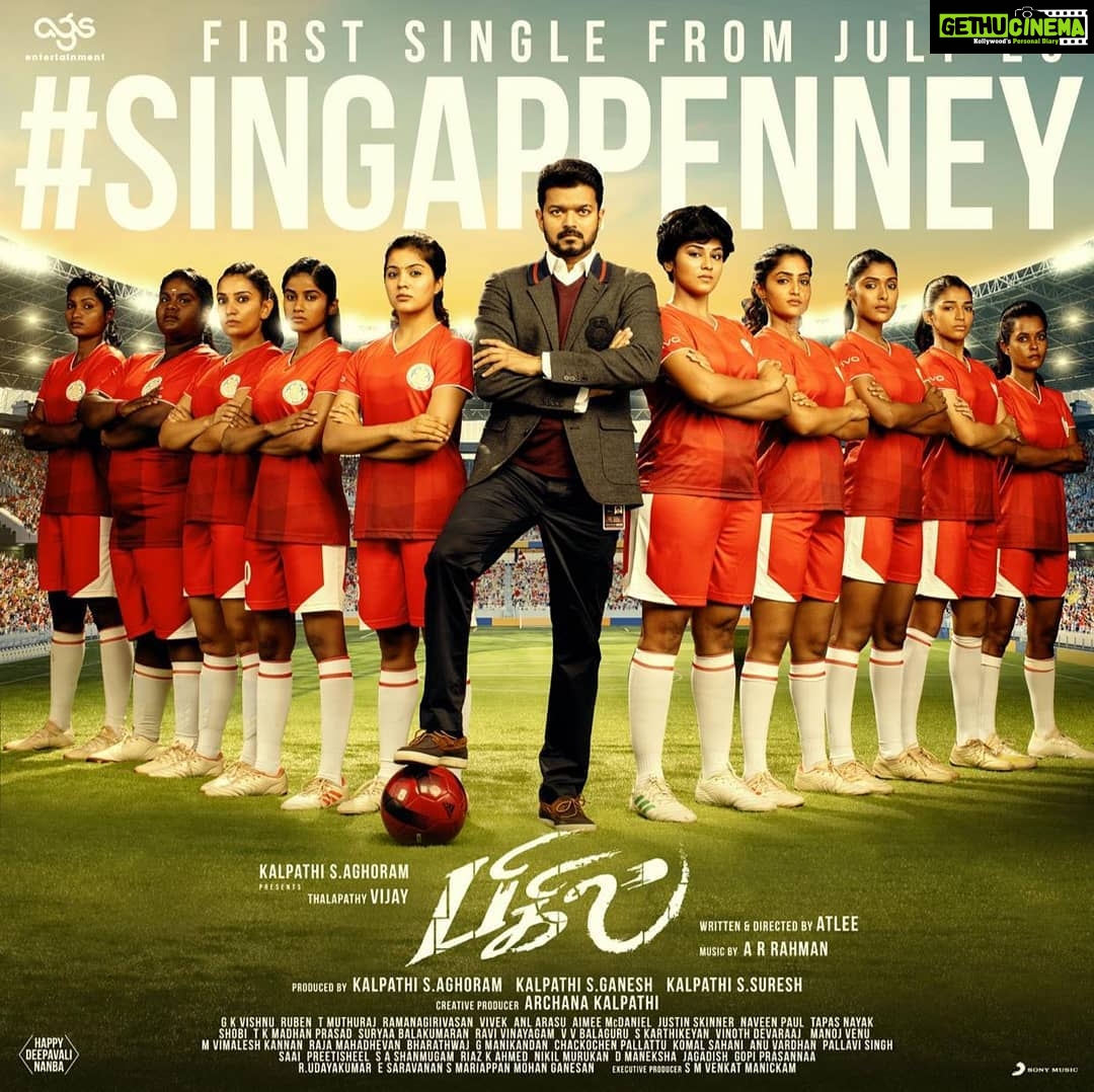 Reba Monica John Instagram - The first single SINGAPENNE from BIGIL aka the anthem of the year , will release on the 23rd July 2019 ! just cannot contain my excitement to share this with you all! Thank you @atlee47 Sir @archanakalpathi Rahman sir for this once in a lifetime kinda experience! This Diwali is going to be the best one yet . ✨😍 . . . #singapenne #bigil #anthemoftheyear #womenempowerment #womenarethefuture #soccer #teamtamilnadu #diwali2019release #comingsoon