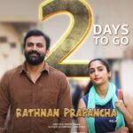 Reba Monica John Instagram – Experience Rathnakara’s roller coaster ride in just 2 Days!

Watch #RathnanPrapanchaOnPrime, Oct 22. @Primevideoin

@Karthik_krg @Yogigraj @Dhananjaya_ka @shreeshakuduvalli @Rohit_padaki @B_ajaneesh @KRGstudios @pramodactor1 @anu.p.mukherjee @vainidhi_jagdish