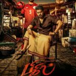 Reba Monica John Instagram - I just cannot 😍 here is the first look of Thalapathy 63... All hail 🙌 BIGIL 🔥 Happy birthday Vijay Sir 💛 . . . #mynext #thalapathy63 #classandmass #football #diwali2019release