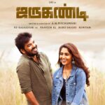 Reba Monica John Instagram - JARUGANDI is a film very close to my heart firstly cause it's my debut Tamil film and second cause I was privileged to work with one of the best cast and crew! . . . And so the wait is finally over. SEPTEMBER IT IS! JARUGANDI will hit theatres from this month onwards. Need all your love and positivity ✨ . . . #jarugandi #kollywood #debut #september #release #tamilcinema #keerthy 💕