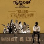 Reba Monica John Instagram - RATHNAN PRAPANCHA I can’t tell you how excited I am to be sharing this beautiful film’s trailer with you all! Shooting for this film has been so wholesome and a glimpse of it is finally out. Check the link in my bio to catch a glimpse of RathnanPrapancha or Rathnans World ! 💥 https://youtu.be/kT819h_6a8o @vkiragandur @karthik_krg @yogigraj @dhananjaya_ka @rohit_padaki @b_ajaneesh @Shreeshakuduvalli @pramodactor1 @anu.p.mukherjee @ravishankar.gowda @Vainidhi_jagdish @krgstudios @krg_connects