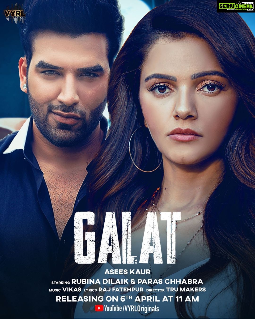 Rubina Dilaik Instagram - Aap sab ka guess ekdum sahi tha, my new song name is #GALAT - releasing on 6th April at 11AM. Kal milte hai ek special teaser ke saath. Are you ready? ❤️ @vyrloriginals @aseeskaurmusic @parasvchhabrra @sunnyvikmusic @vikasmuzic @rajfatehpuria @tru_makers @poojasinghgujral