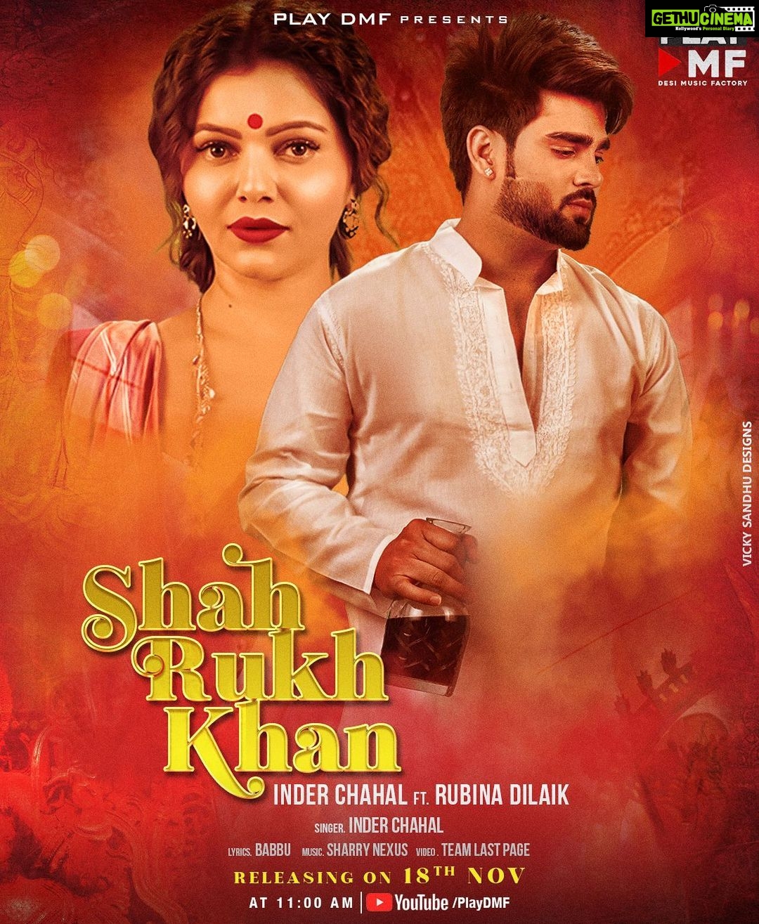 Rubina Dilaik Instagram - My #instafamily …. Are you excited for #Shahrukhkhan song ? Releasing on 18th November 11 am …… Play dmf official YouTube channel . Go subscribe now link in bio ♥️ @inderchahalofficial @anshul300 @raghav.sharma.14661 @babbu11111 @sharrynexusofficial @teamlastpage @playdmfofficial @desimusicfactory #shahrukhkhan #inderchahal #rubinadilaik #playdmf
